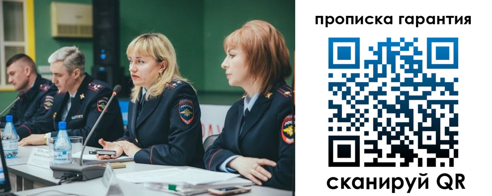 временная регистрация госуслуги в Верещагино