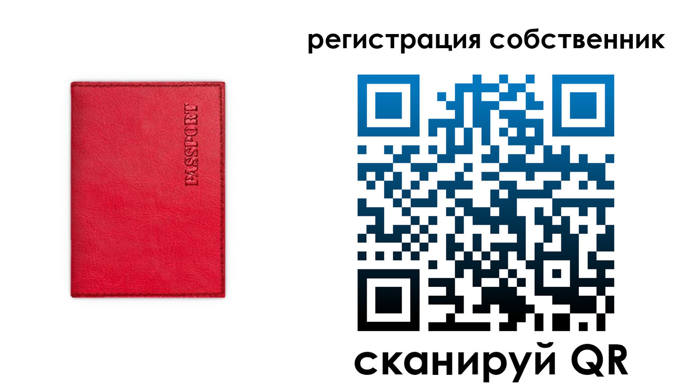 прописка для школы в Верещагино