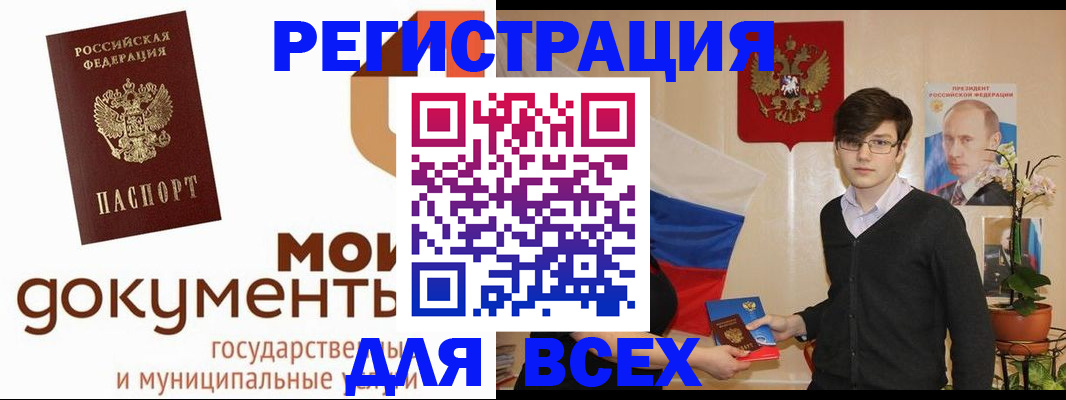 временная регистрация адрес в Верещагино